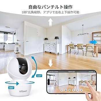 Amazon.co.jp: 【5Gwifi対応・最新800万画素】ペットカメラ